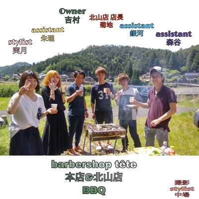 社内レクリエーション★
