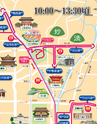 2023 2/19(日) 京都マラソン　交通規制にご注意を！！