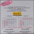 ★12月のお休み★