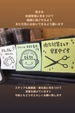 ☆コロナに負けるな☆